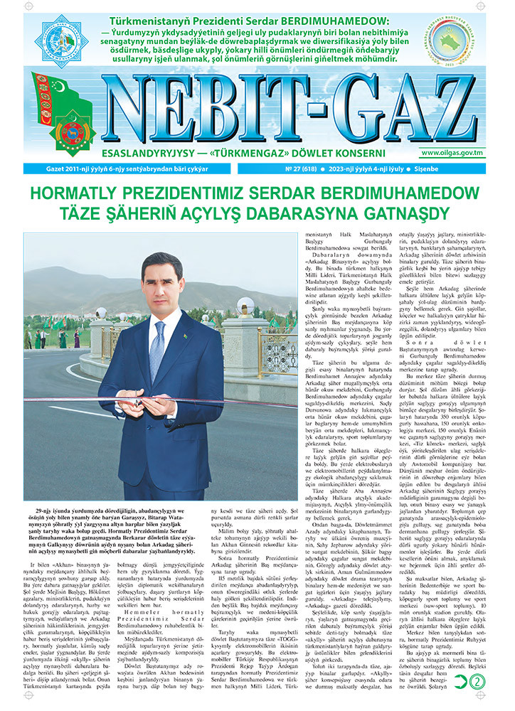 Nebitgaz №27