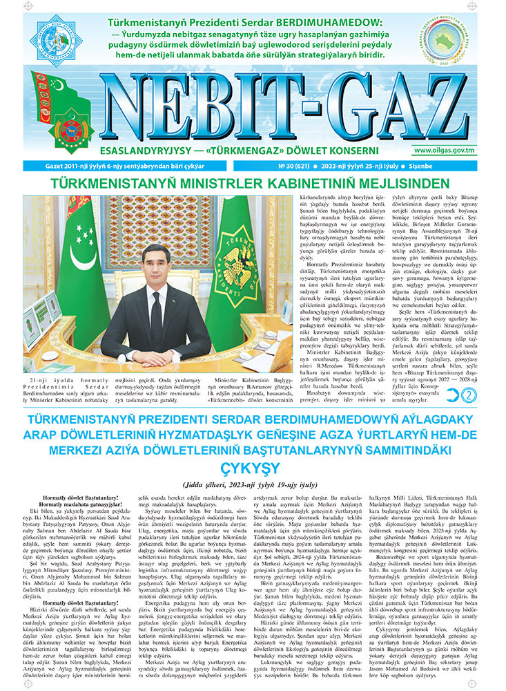 Nebitgaz №30