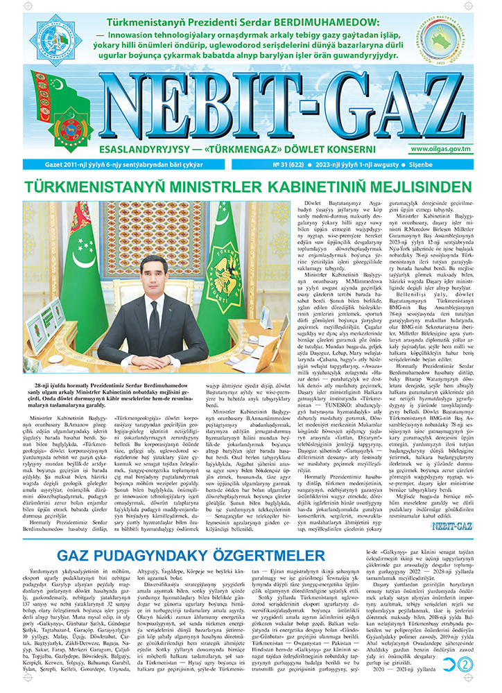 Nebitgaz №31