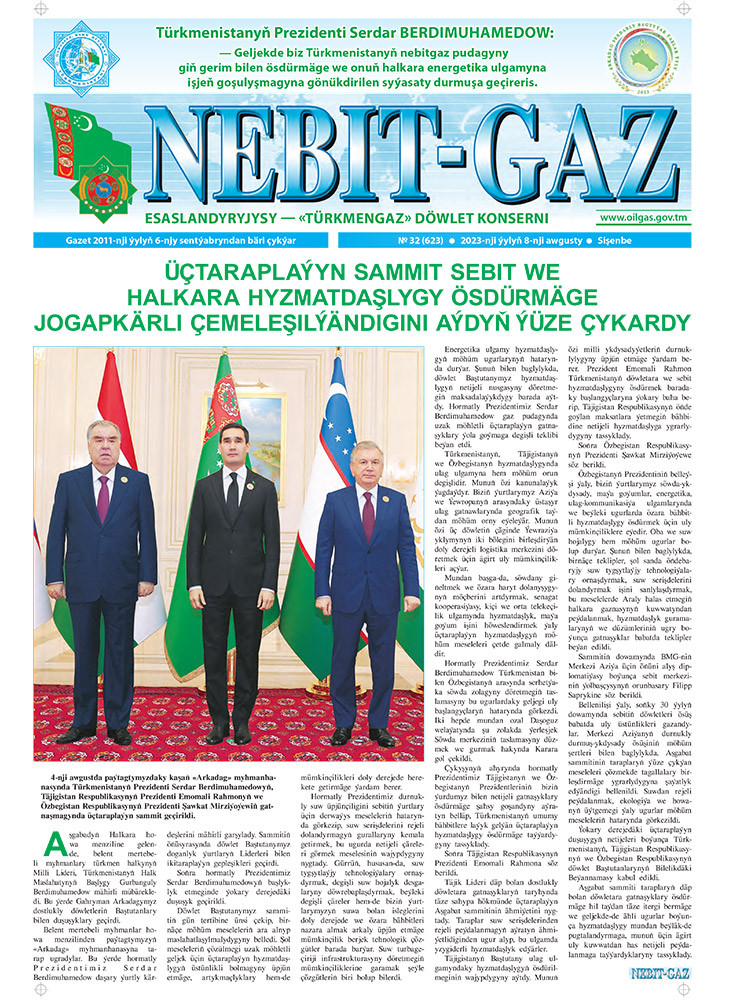 Nebitgaz №32