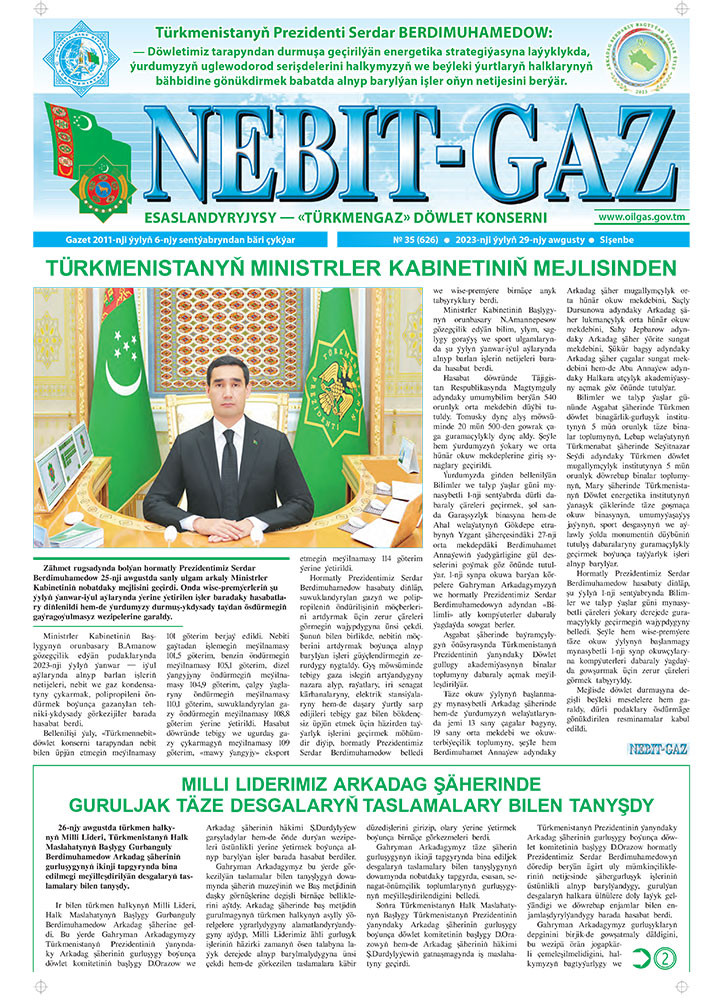 Nebitgaz №35