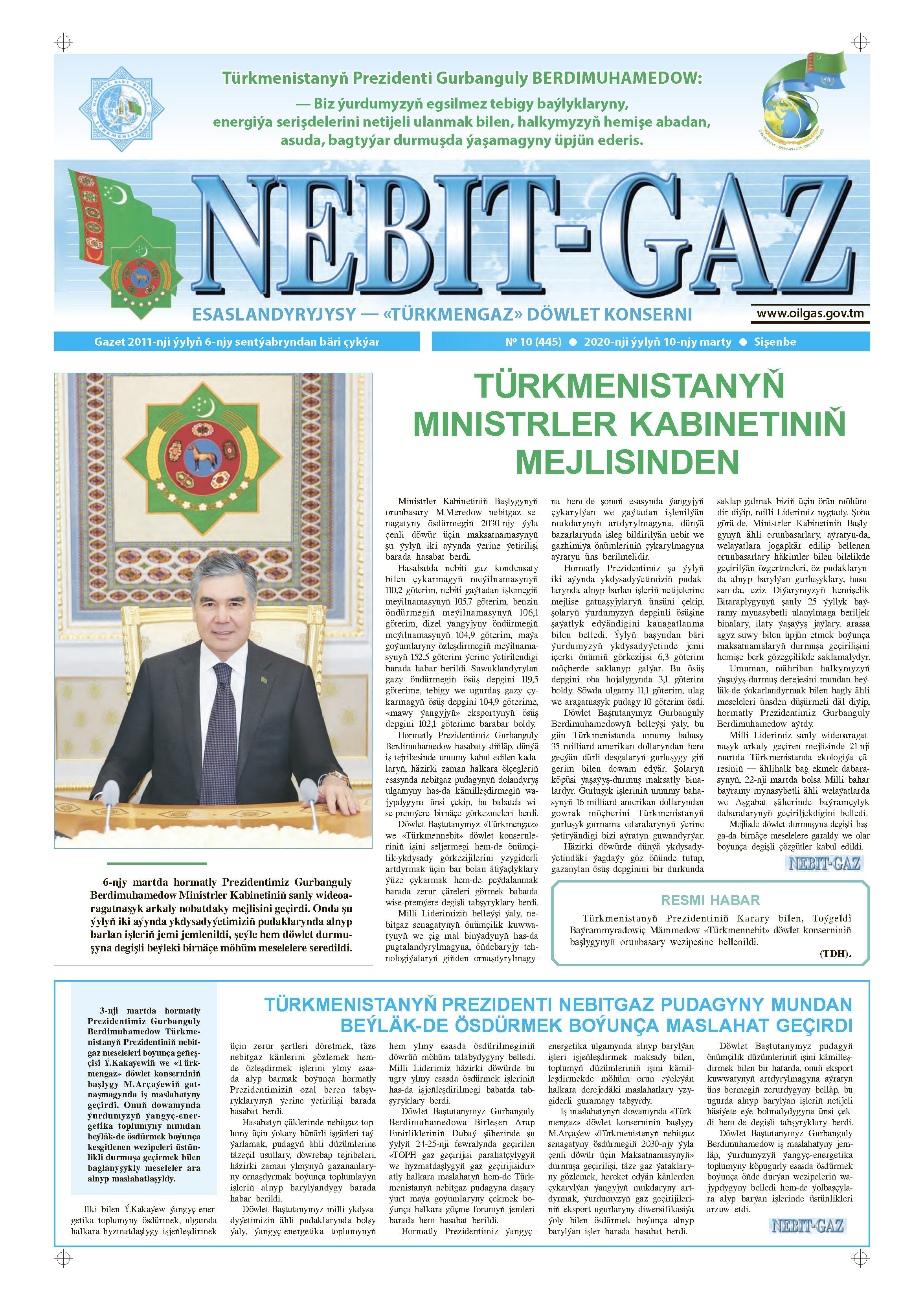 Nebitgaz №10