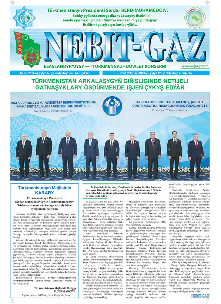 Nebitgaz №42