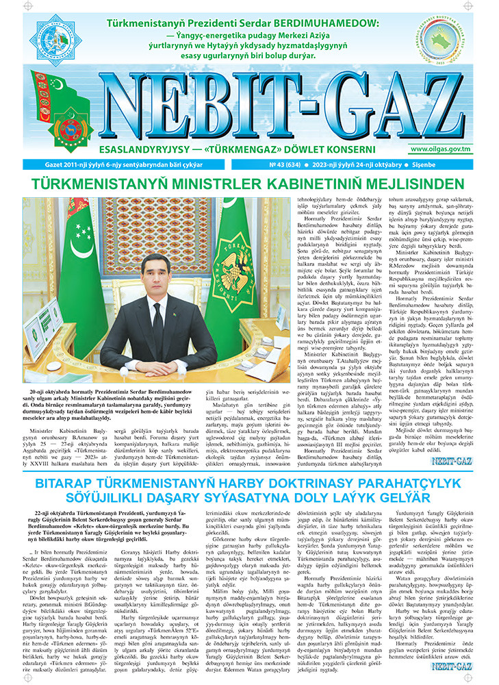 Nebitgaz №43