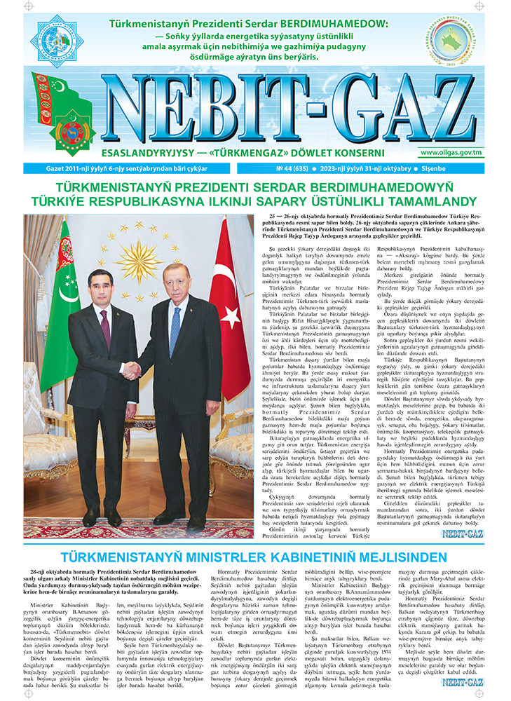 Nebitgaz №44
