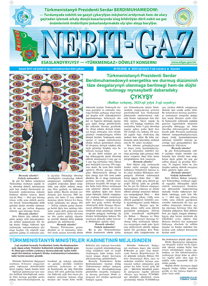 Nebitgaz №45