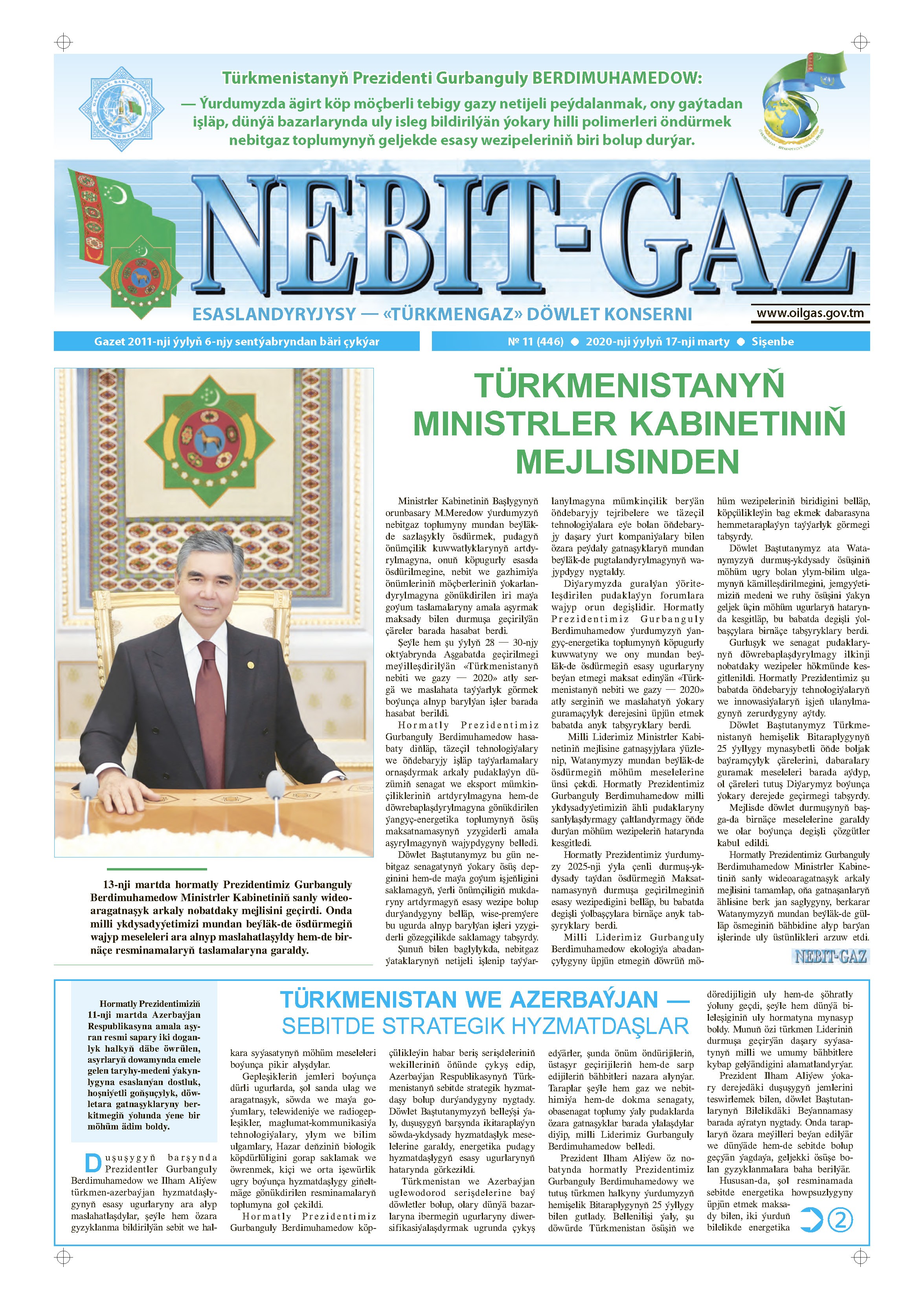 Nebitgaz №11