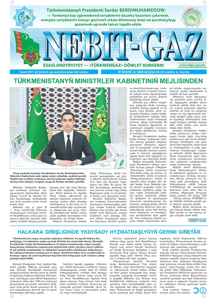 Nebitgaz №48