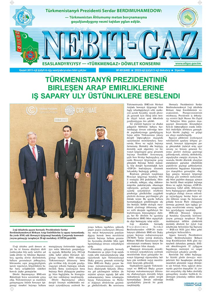 Nebitgaz №49