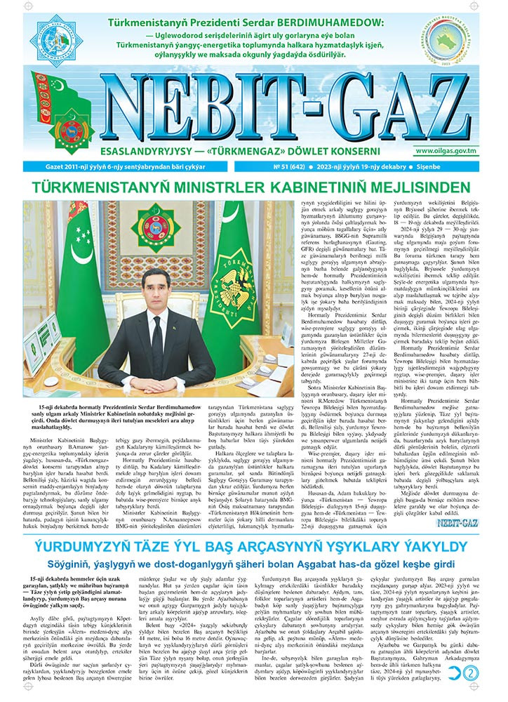 Nebitgaz №51