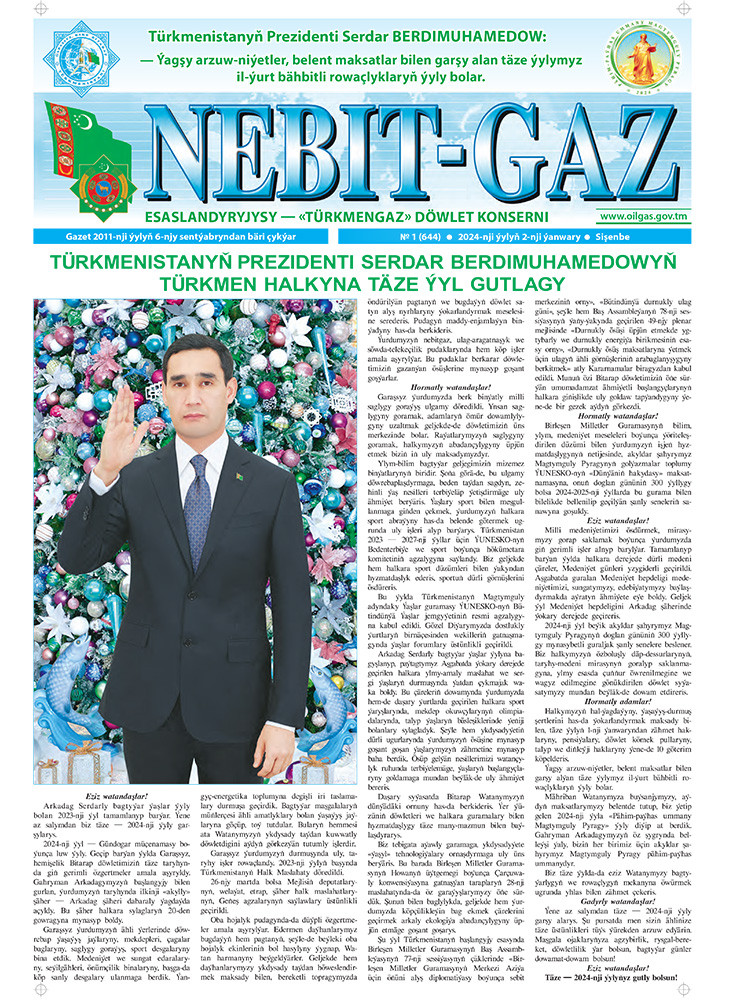 Nebitgaz №1