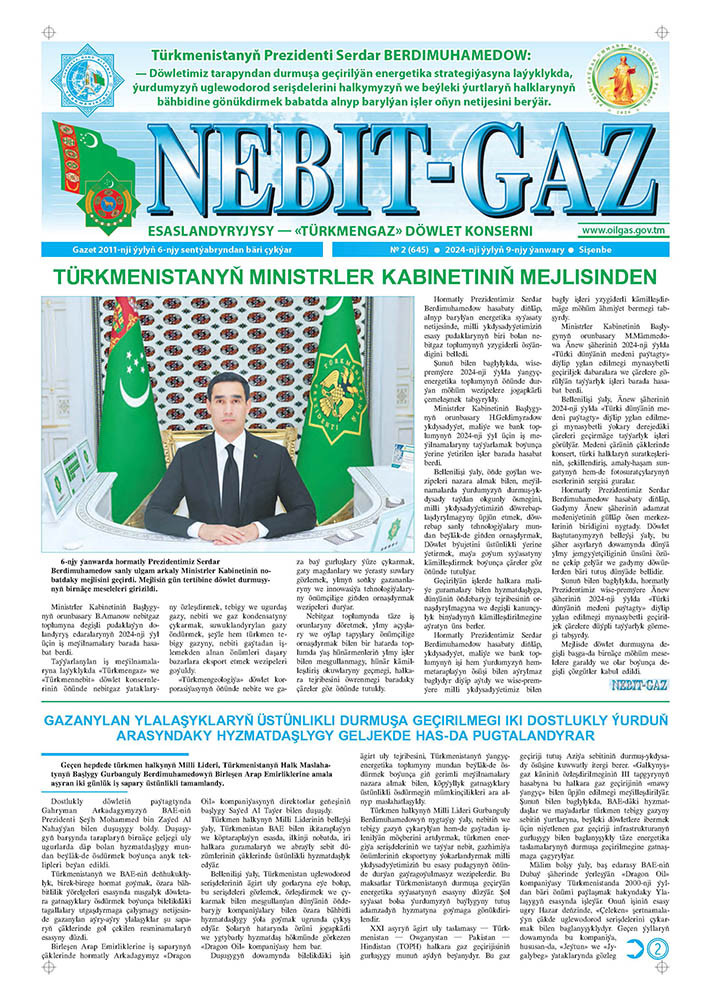 Nebitgaz №2