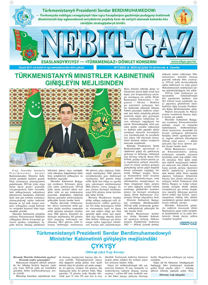Nebitgaz №7