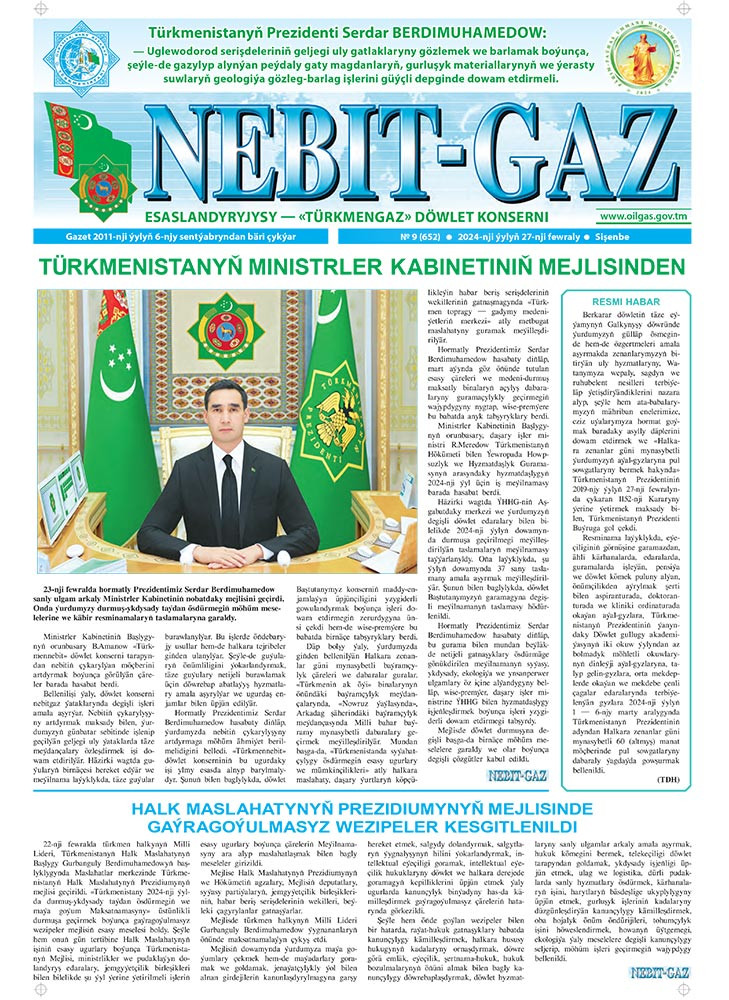 Nebitgaz №9