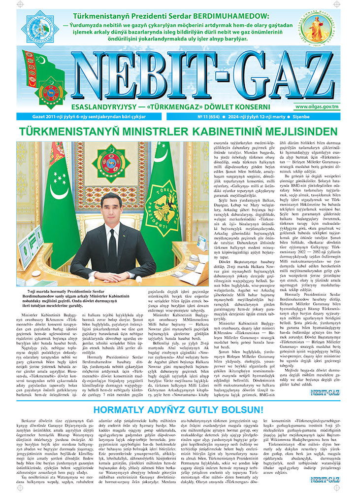 Nebitgaz №11