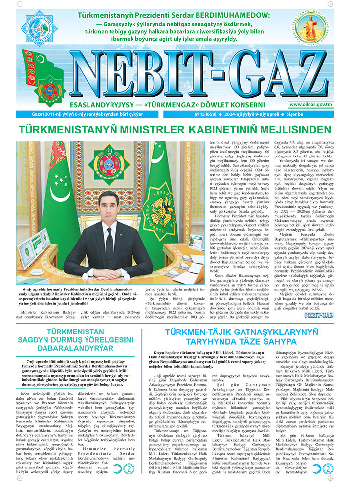 Nebitgaz №15