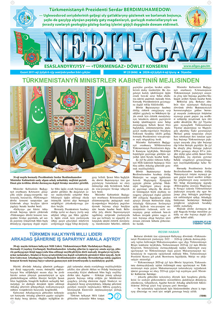 Nebitgaz №23