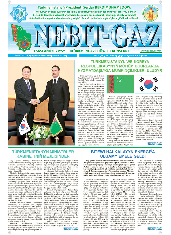 Nebitgaz №24