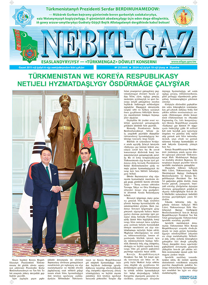 Nebitgaz №25