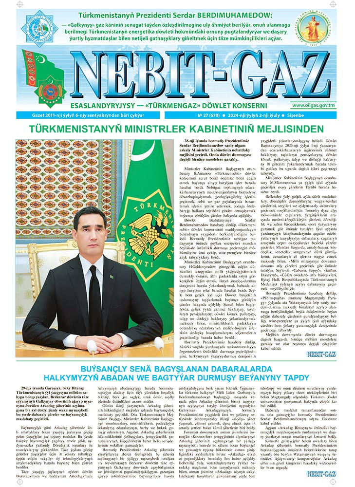 Nebitgaz №27