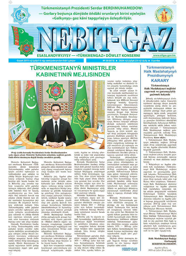 Nebitgaz №30