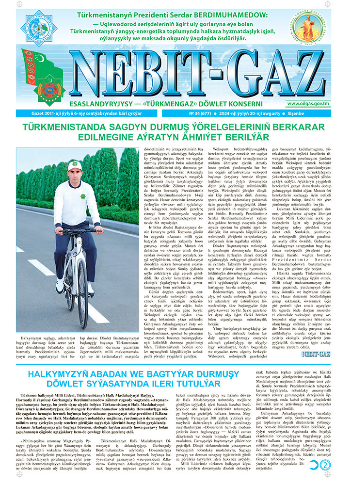 Nebitgaz №34