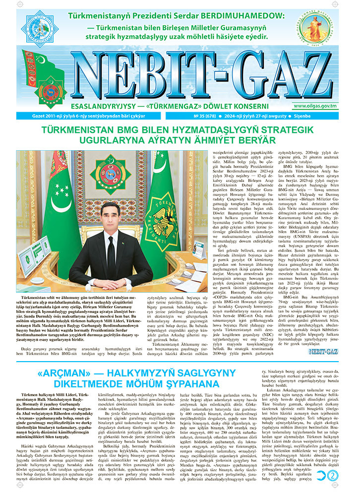 Nebitgaz №35