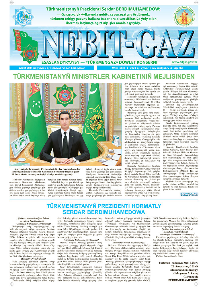 Nebitgaz №37