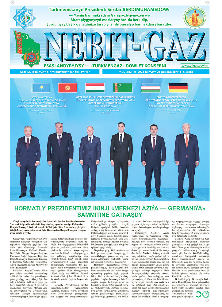 Nebitgaz №39