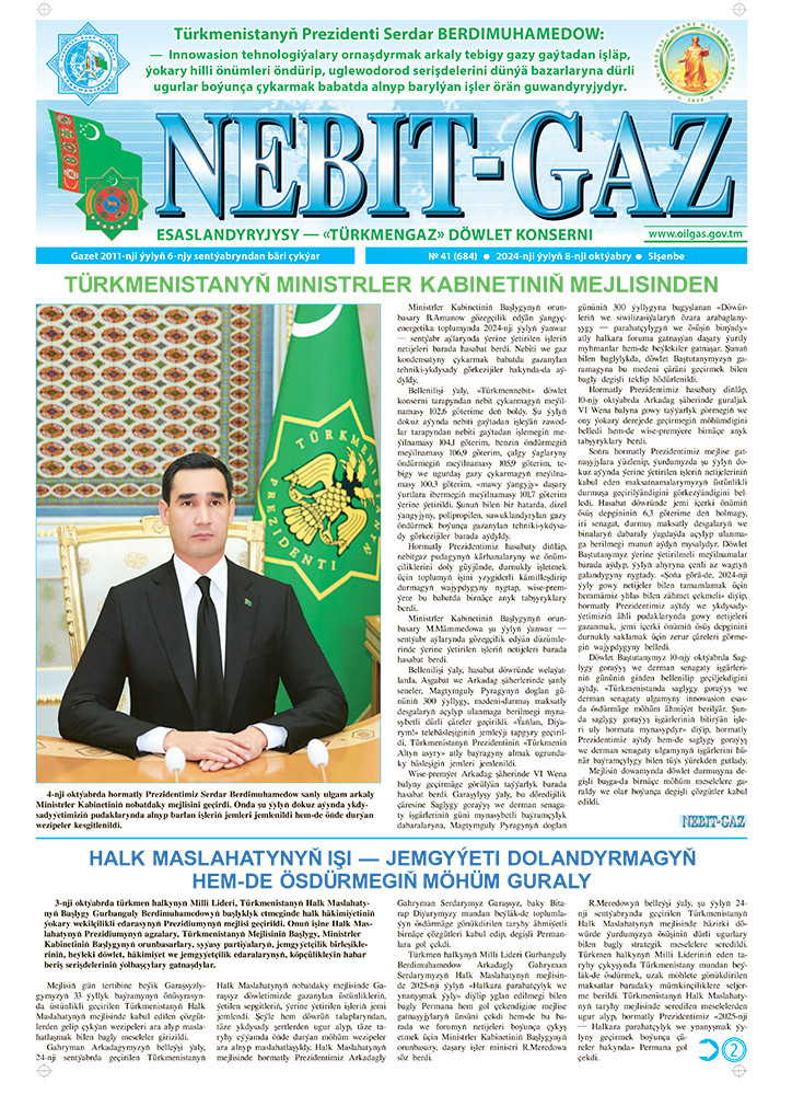 Nebitgaz №41