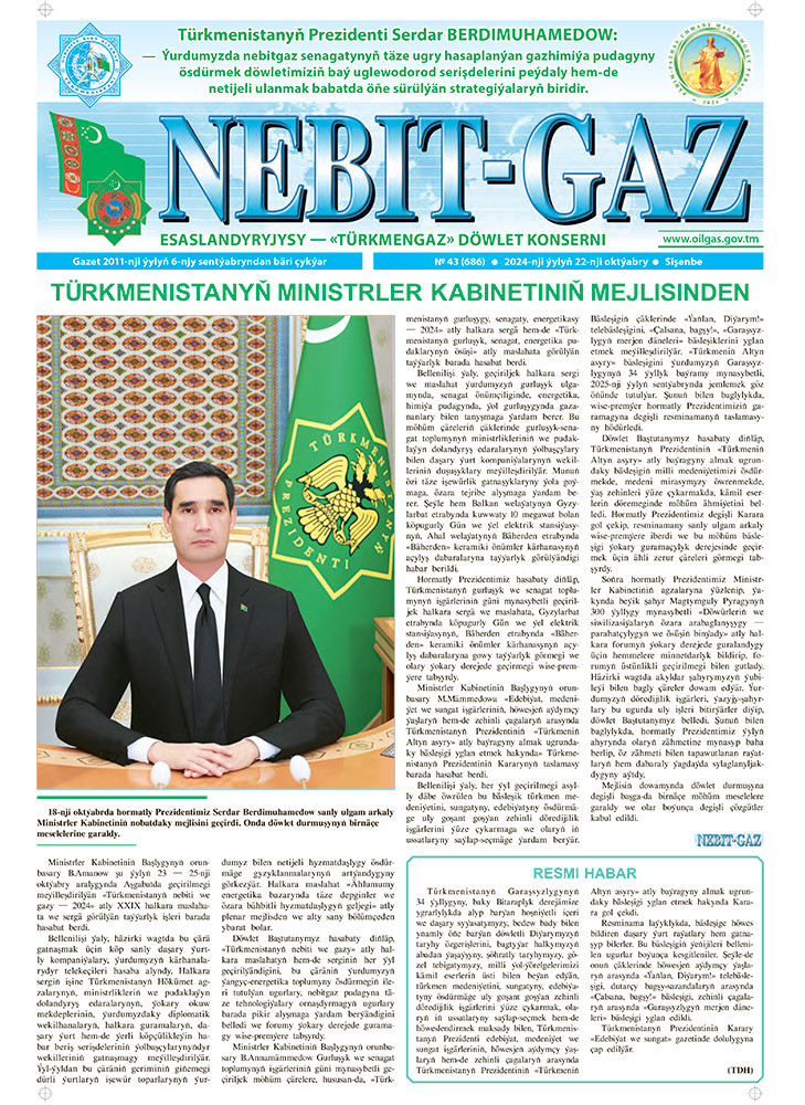Nebitgaz №43