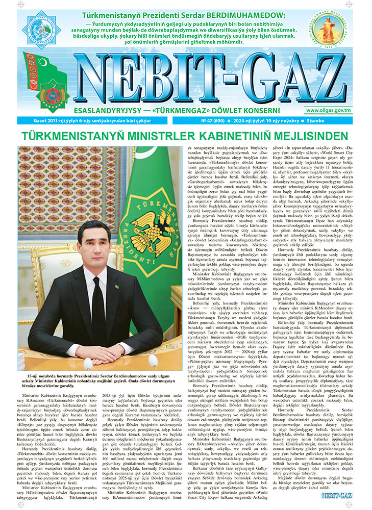 Nebitgaz №47