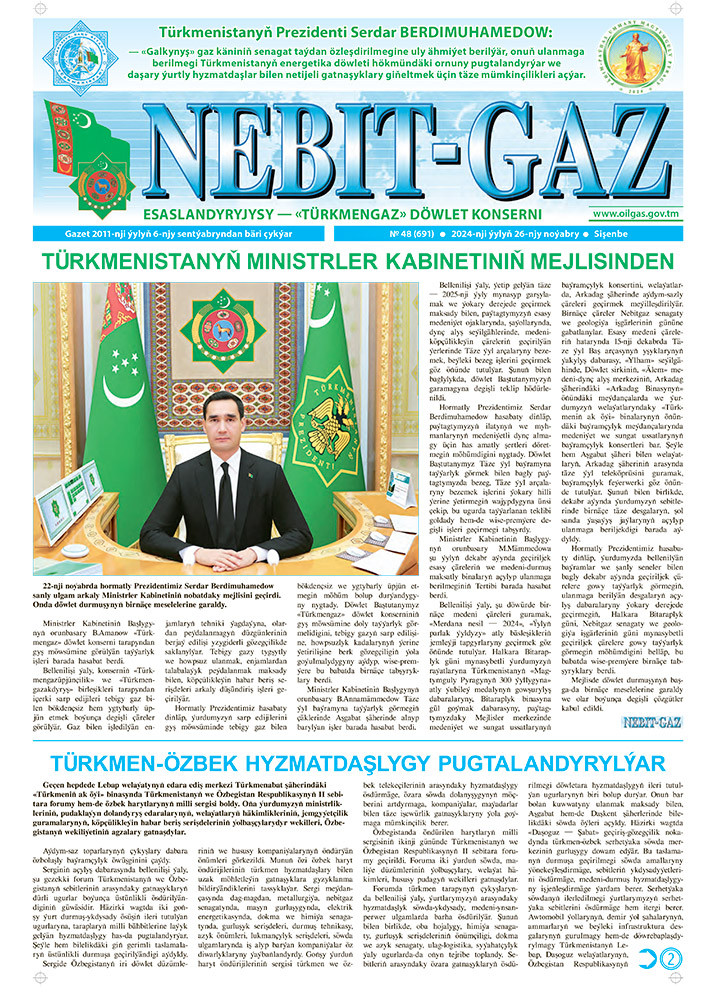 Nebitgaz №48