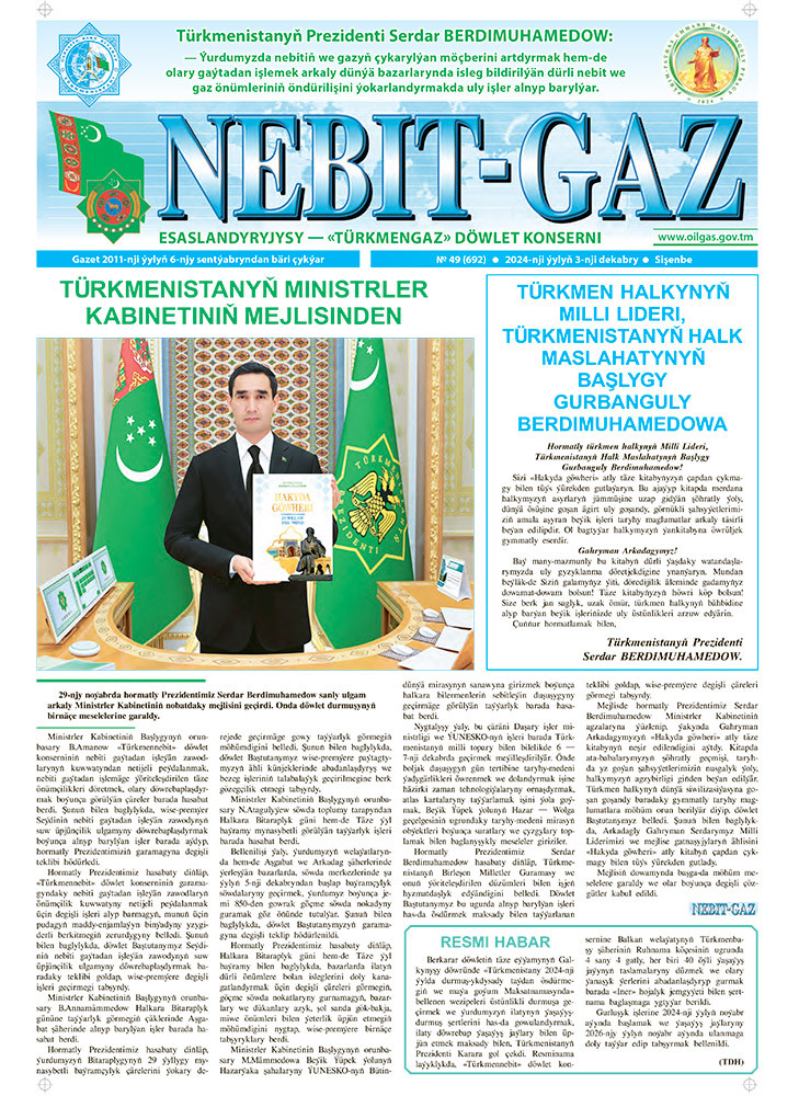 Nebitgaz №49