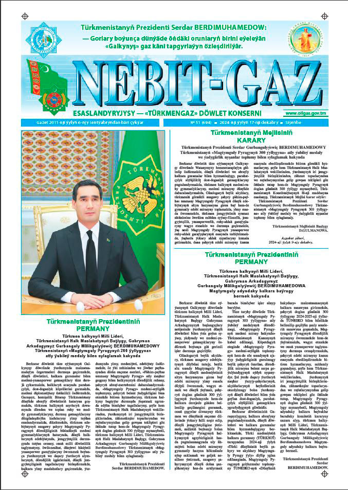 Nebitgaz №51