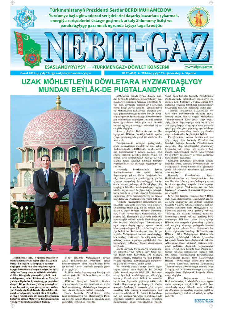 Nebitgaz №52