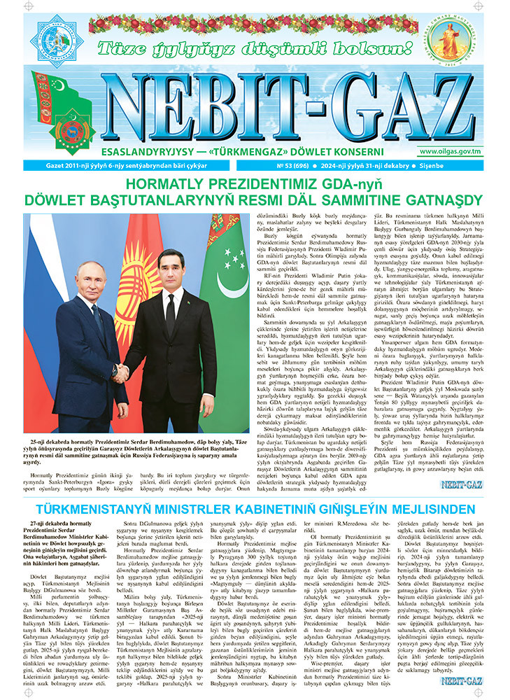 Nebitgaz №53