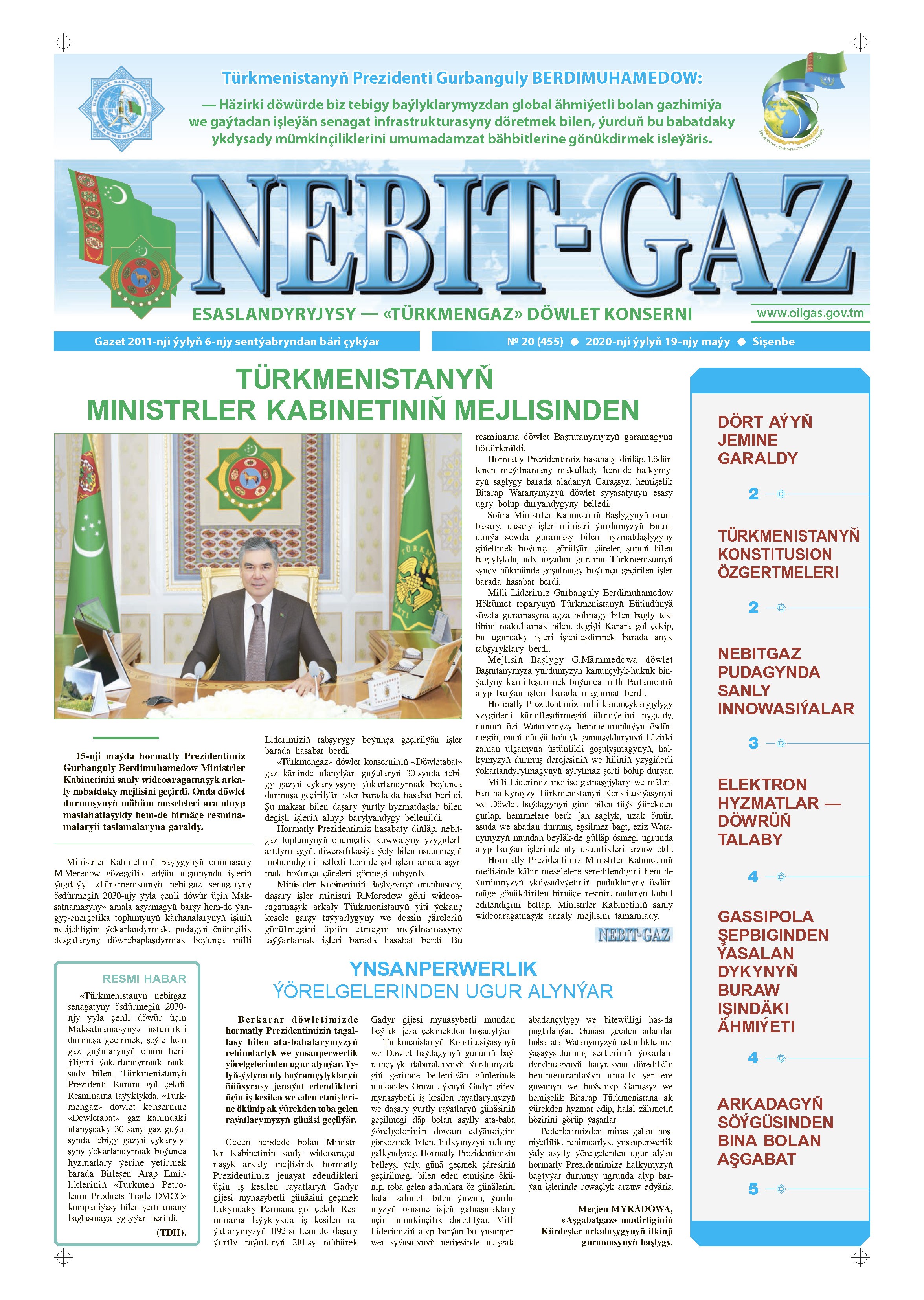 Nebitgaz №20