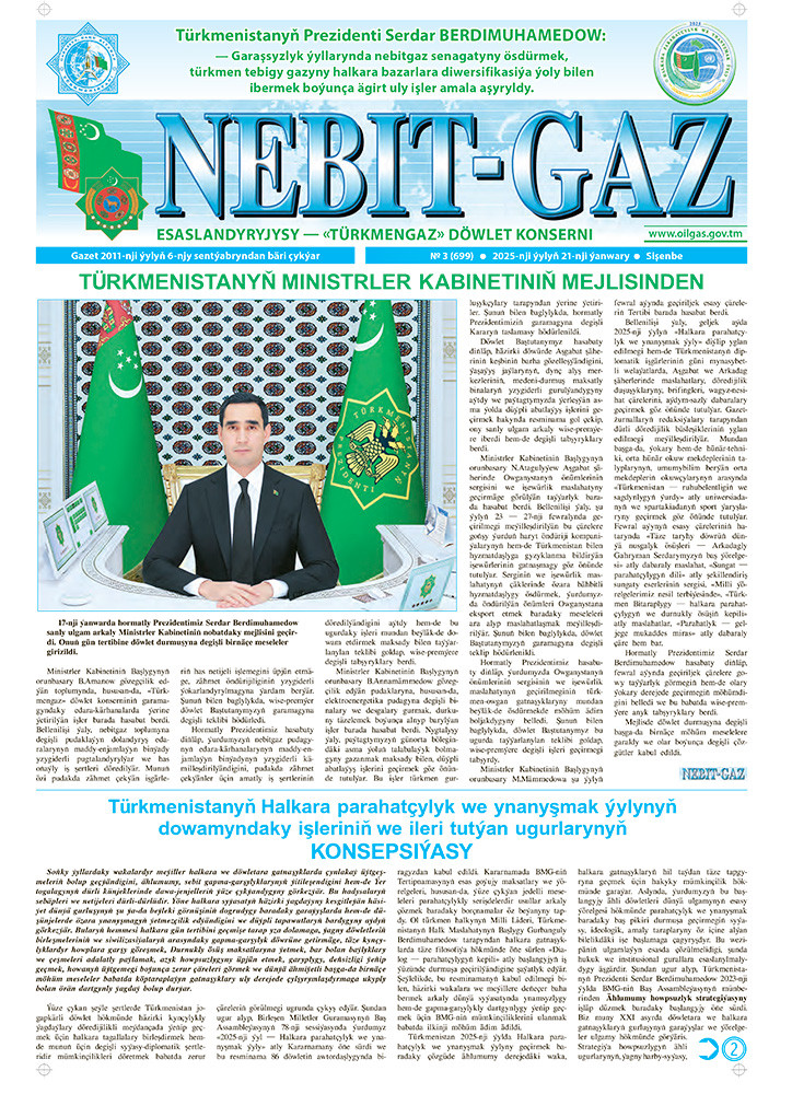 Nebitgaz №3