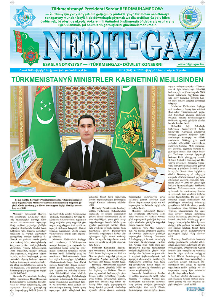 Nebitgaz №11