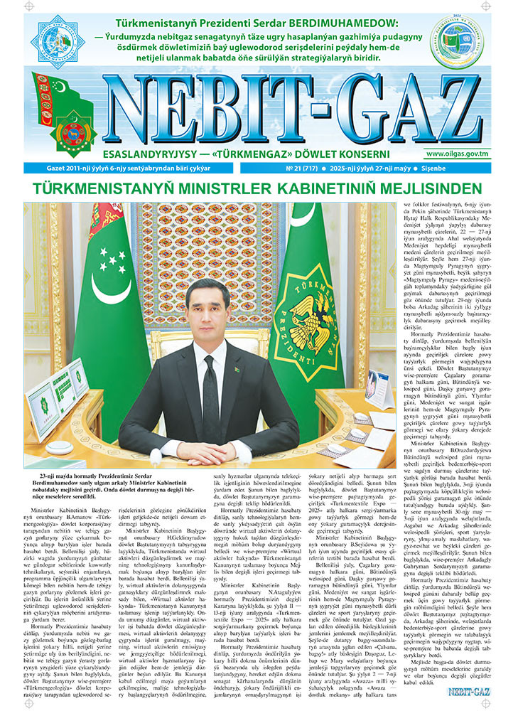 Nebitgaz №21