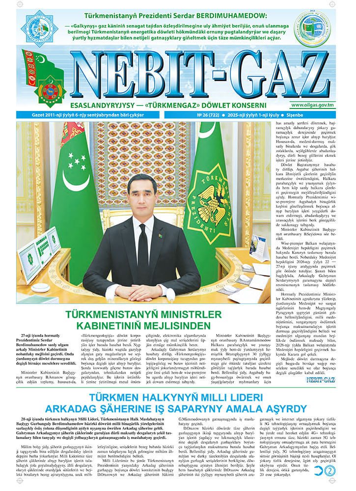 Nebitgaz №26
