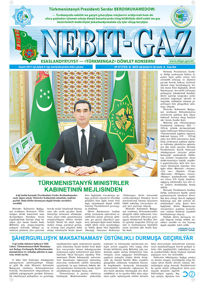 Nebitgaz №27