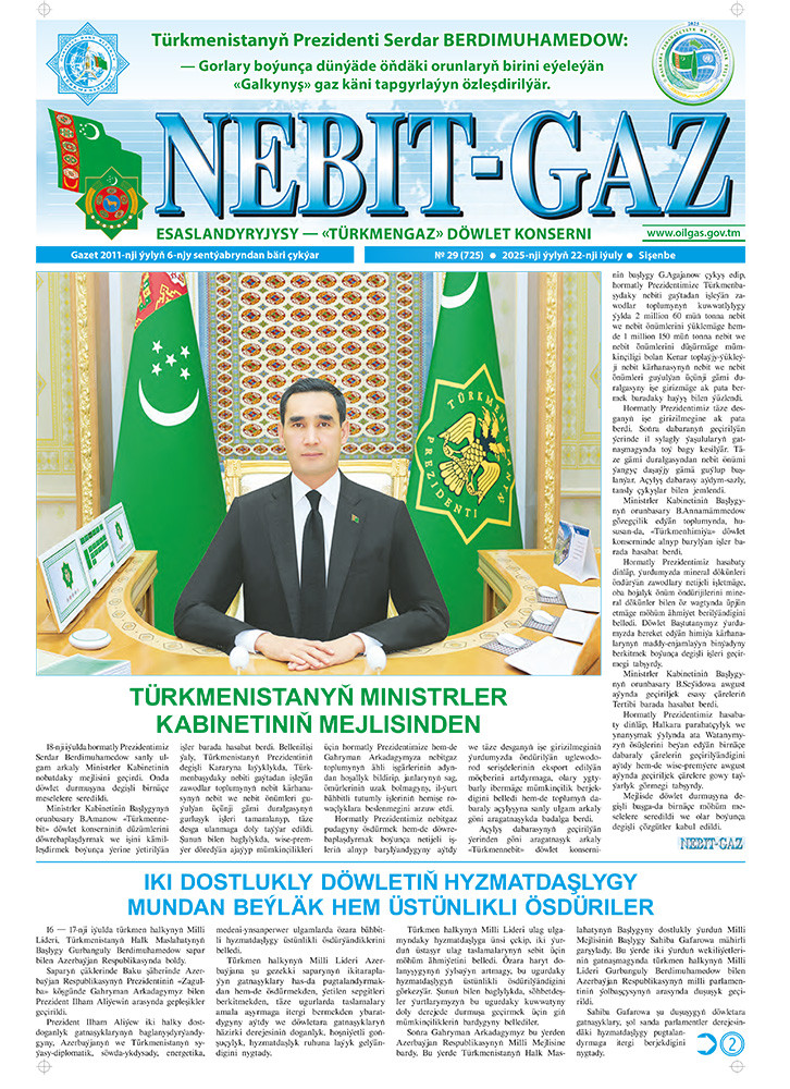 Nebitgaz №29