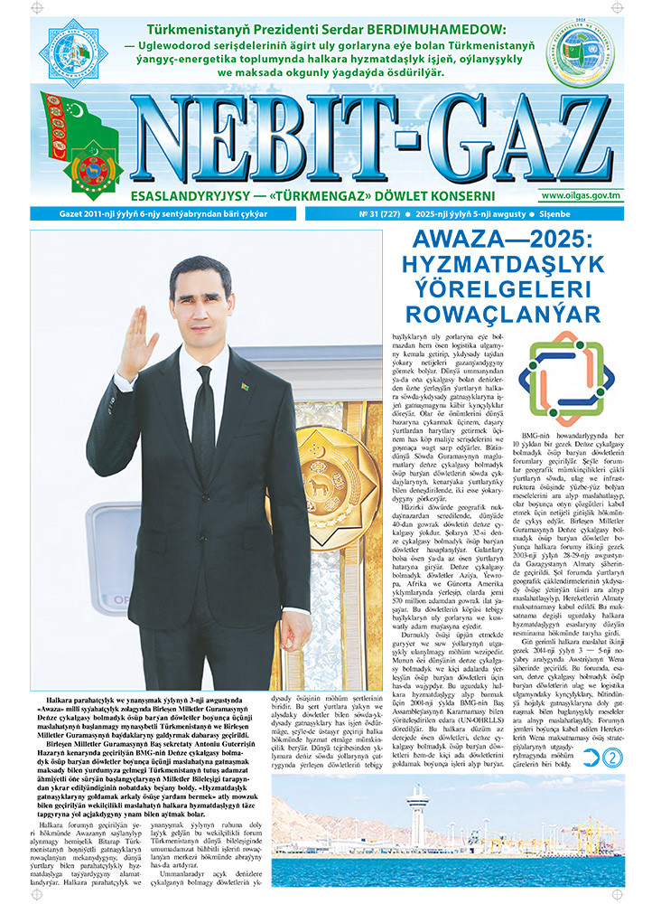 Nebitgaz №31