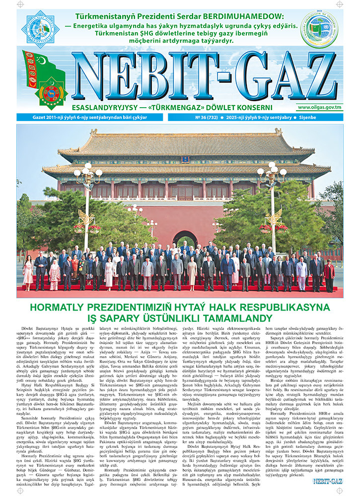 Nebitgaz №36