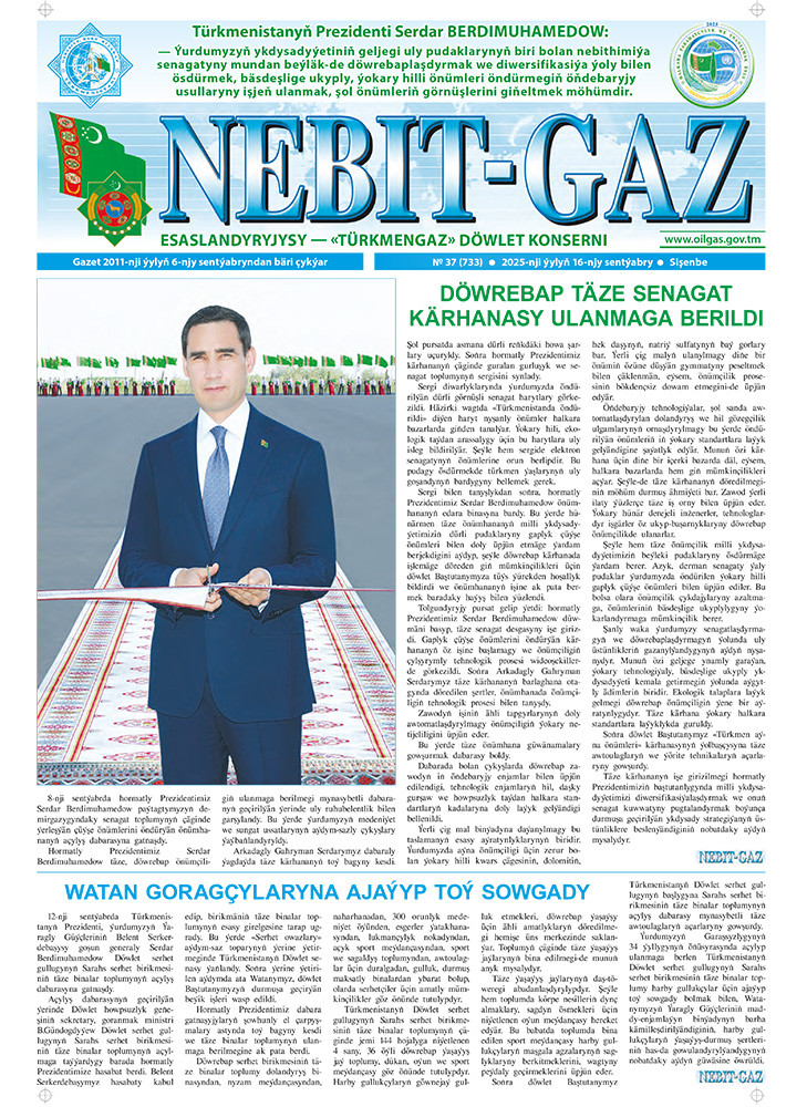 Nebitgaz №37