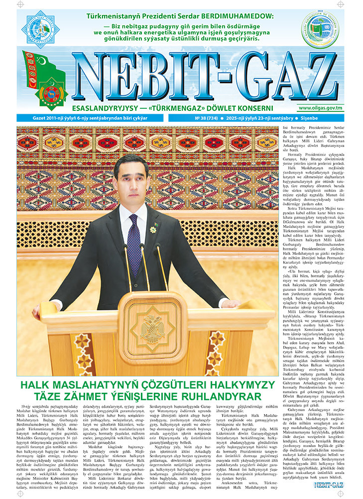 Nebitgaz №38