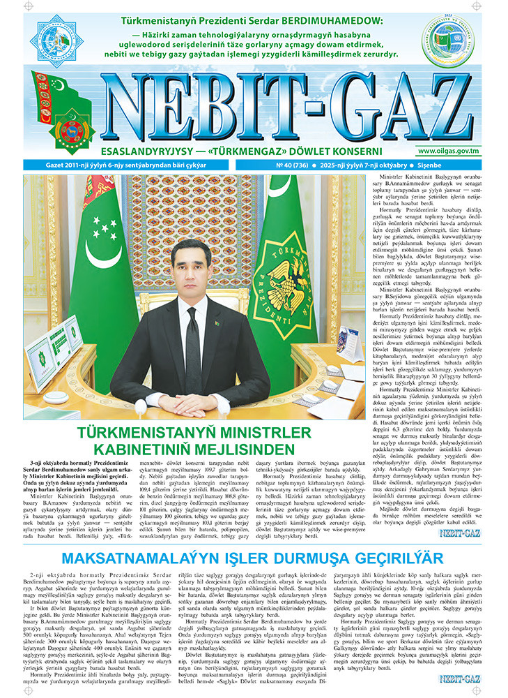 Nebitgaz №40