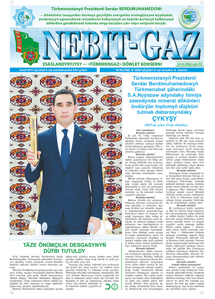 Nebitgaz №42